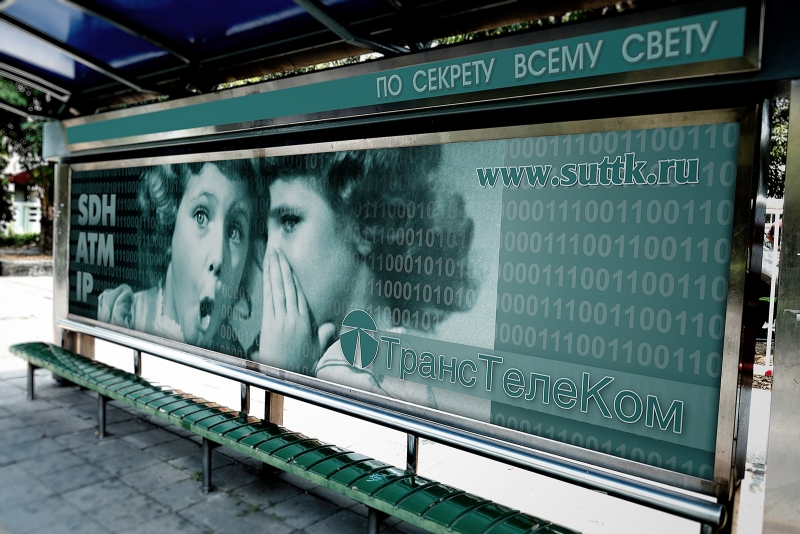 exteriors_TransTeleCom